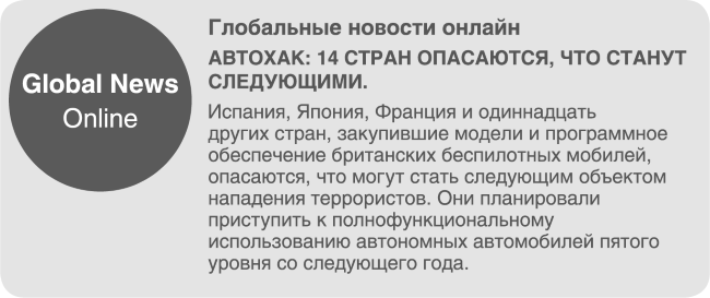 Пассажиры - i_015.png