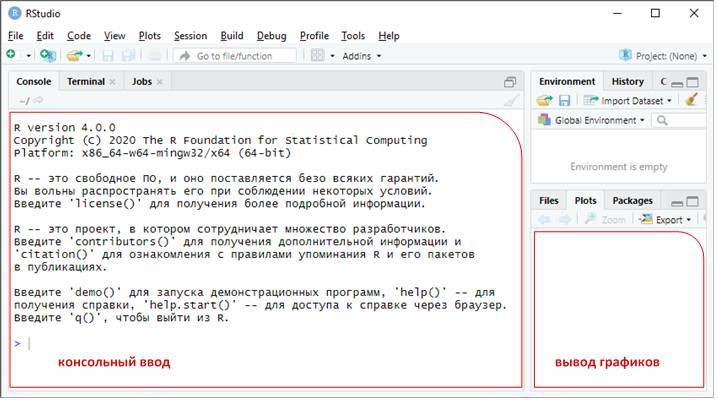 Основы статистической обработки педагогической информации - _15.jpg