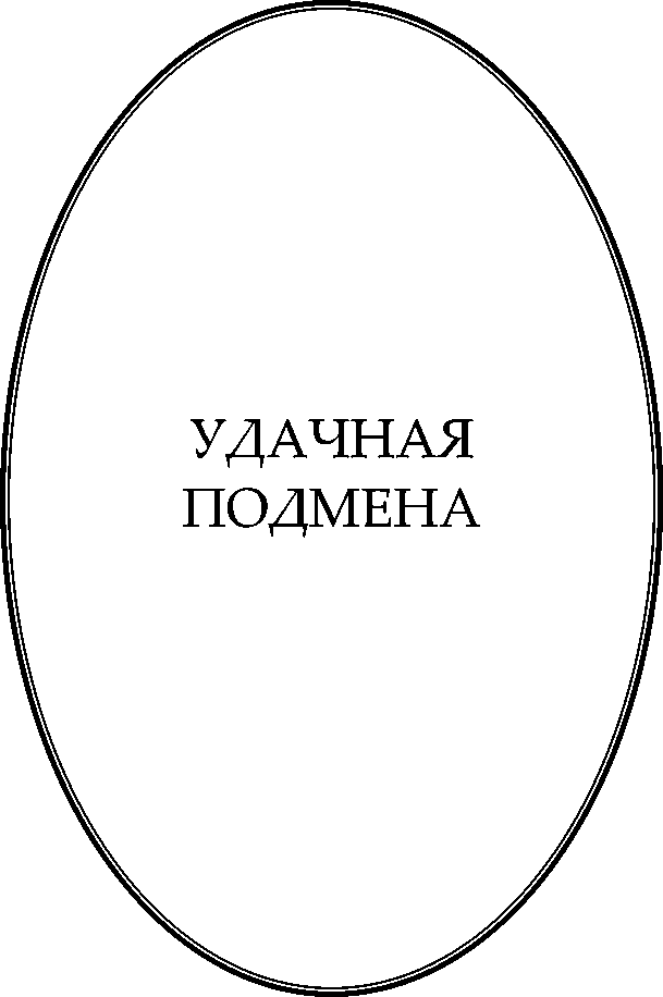 Детективное агентство «Пегас» - img_1.png