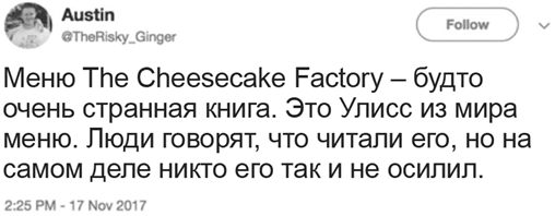 Сарафанное. Как управлять лояльностью клиентов и процветать благодаря их рекомендациям - i_005.png