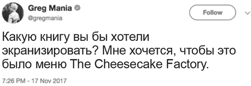 Сарафанное. Как управлять лояльностью клиентов и процветать благодаря их рекомендациям - i_006.png