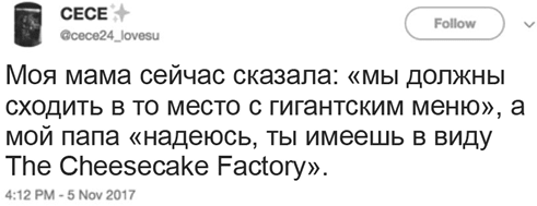 Сарафанное. Как управлять лояльностью клиентов и процветать благодаря их рекомендациям - i_007.png