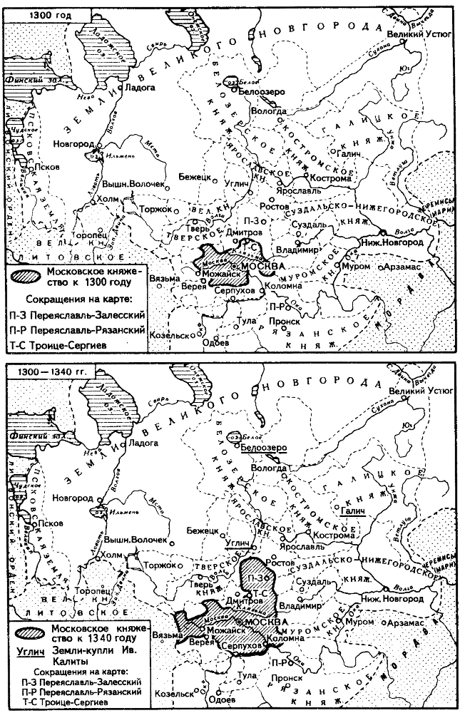 Россия. Опыт исторического развития - img_5.png