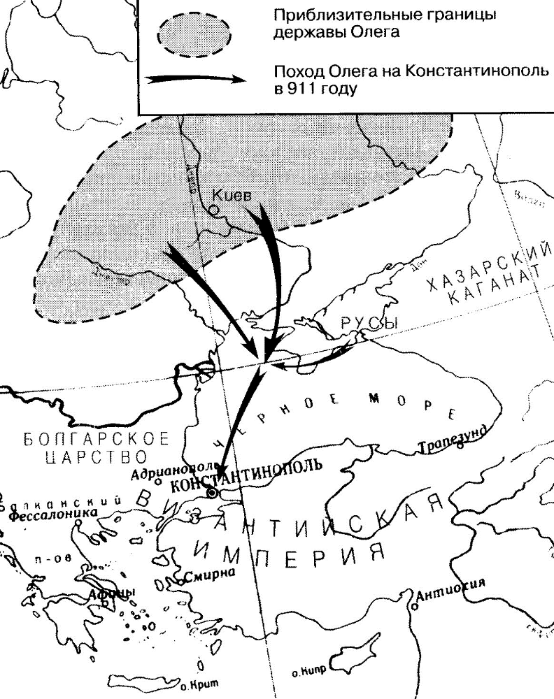 Россия. Опыт исторического развития - img_2.png