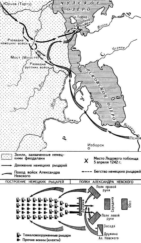 Россия. Опыт исторического развития - img_8.png