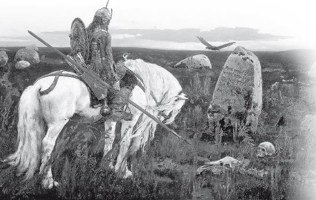 История России для каждого образованного человека - i_013.jpg