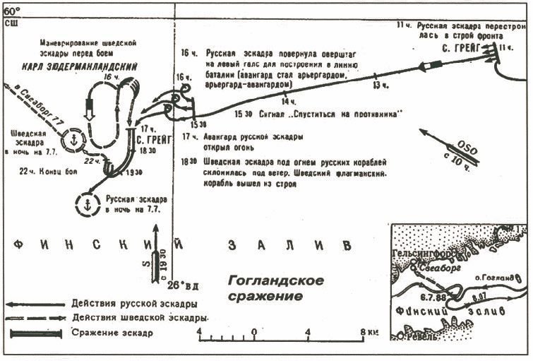 Балтика (Собрание сочинений) - i_022.jpg