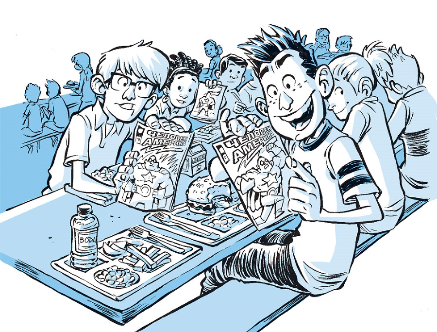 Берегись, Остроклык! - i_006.png