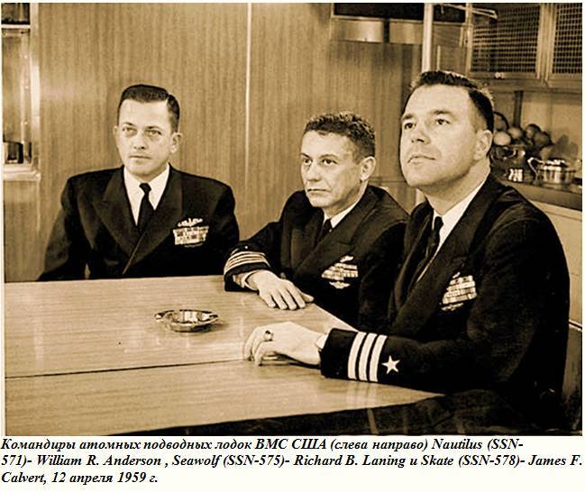 Холодная война подо льдами Арктики - i_008.jpg