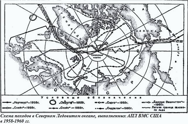 Холодная война подо льдами Арктики - i_014.jpg