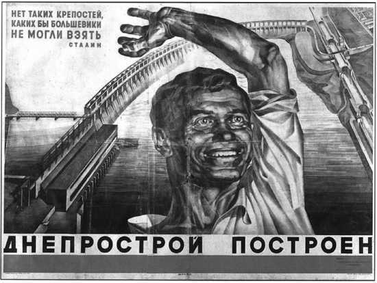 Советская индустриализация. Рецепт величия России - i_002.jpg