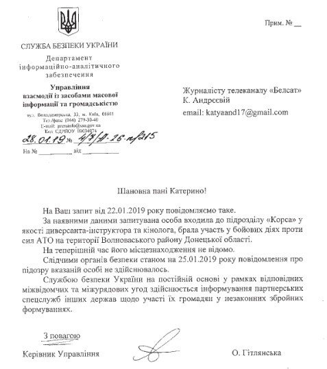 Беларуский Донбасс - i_005.jpg