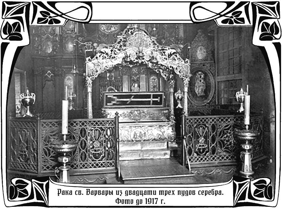 Бесы с Владимирской горки - i_002.jpg