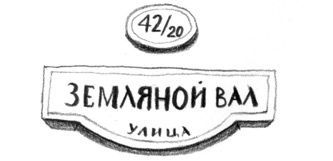 Девочки-колдуньи - i_005.jpg