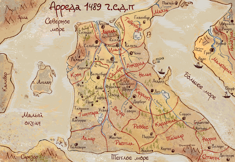 Обитель Солнца (СИ) - map.jpg