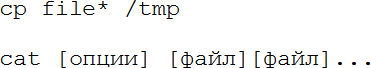 Cуперкомпьютеры: администрирование - i_027.png