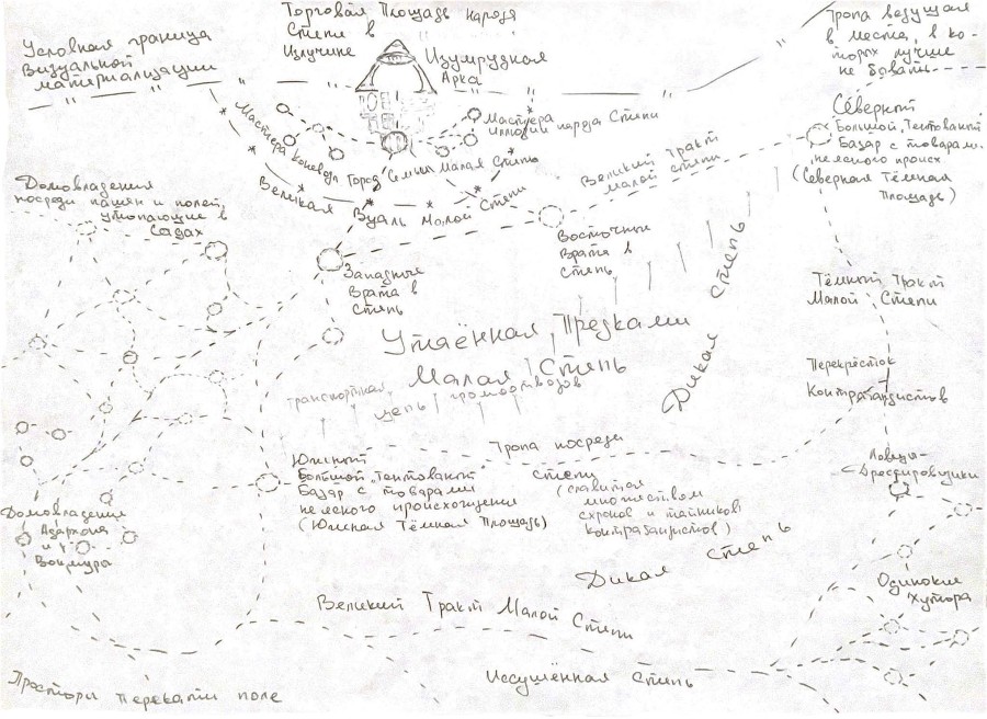 Визардус. Магический Мир - img_6.jpeg