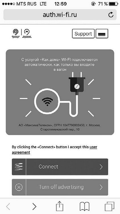 Мобильные приложения и полезные сайты для ржавых чайников - i_004.jpg