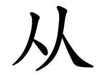 Книга Иероглифов «ИероглиЛанд – нулевая книга» - _25.jpg