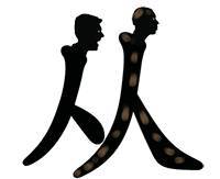 Книга Иероглифов «ИероглиЛанд – нулевая книга» - _26.jpg