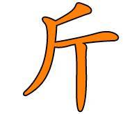 Книга Иероглифов «ИероглиЛанд – нулевая книга» - _29.jpg