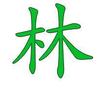 Книга Иероглифов «ИероглиЛанд – нулевая книга» - _32.jpg