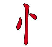 Книга Иероглифов «ИероглиЛанд – нулевая книга» - _51.jpg