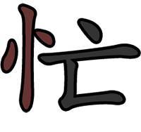 Книга Иероглифов «ИероглиЛанд – нулевая книга» - _52.jpg