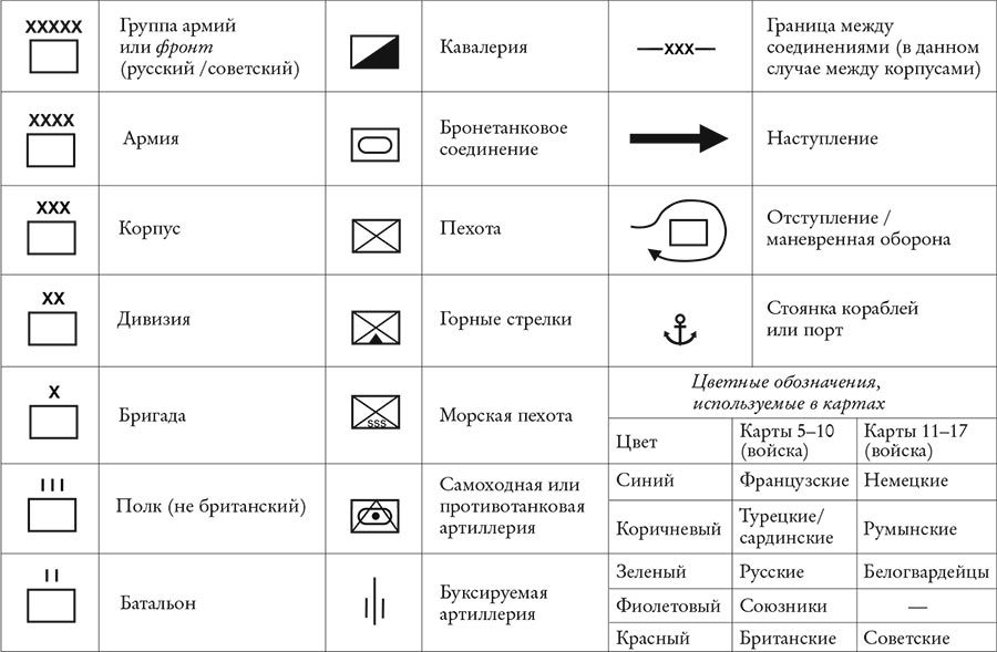 История Крыма и Севастополя. От Потемкина до наших дней - i_003.jpg