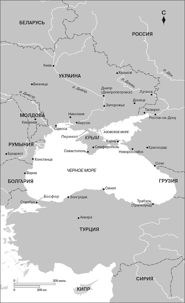 История Крыма и Севастополя. От Потемкина до наших дней - i_004.jpg