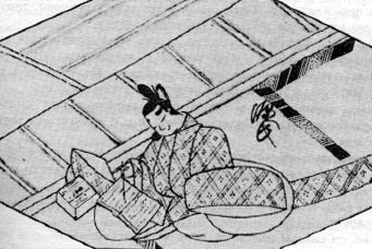 Повесть о Гэндзи (Гэндзи-моногатари) (Том 1) - doc2fb_image_0200000A.jpg