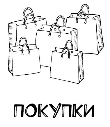 Zero Waste Challenge. 155 шагов к осознанной жизни - i_001.jpg