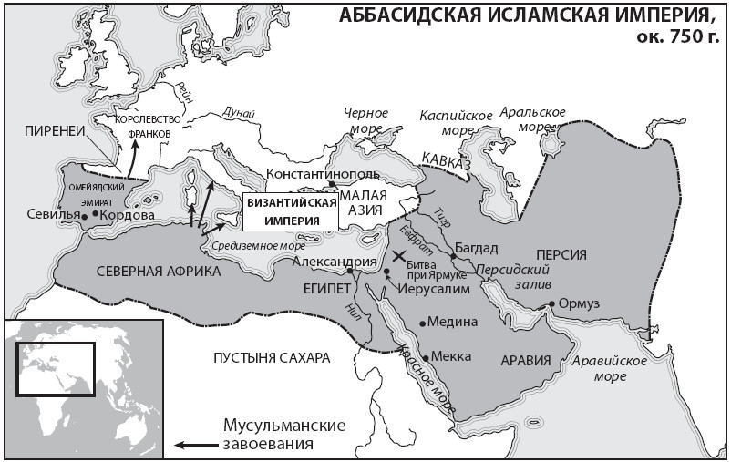 Краткая история крестовых походов - i_003.jpg