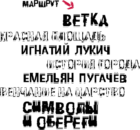 Путешествие внутри себя - i_007.png