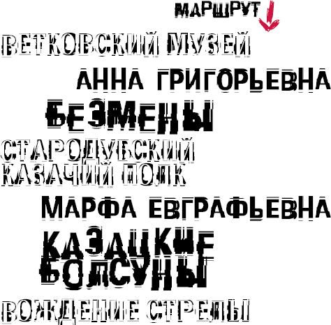 Путешествие внутри себя - i_009.png