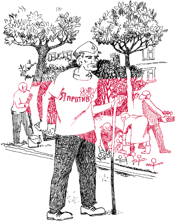 Путешествие внутри себя - i_012.png