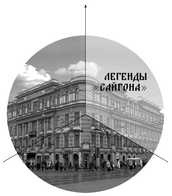 Все Легенды - i_002.png