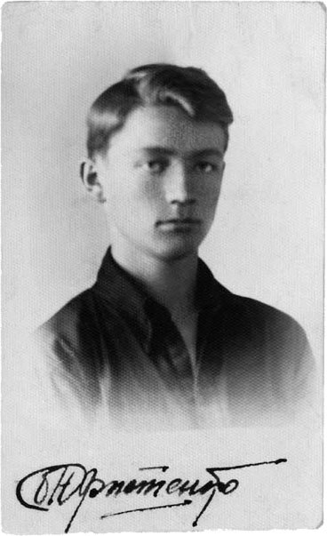 Повесть о пережитом - i_032.jpg