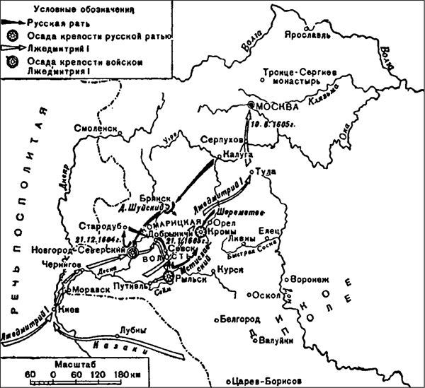 История военного искусства XVI—XVII вв - i_002.jpg