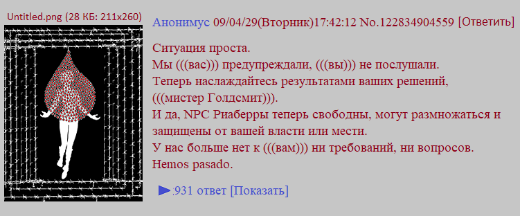 Эльфицид: РЎР»СѓР¶Р±Р° (СИ) - img_9.png