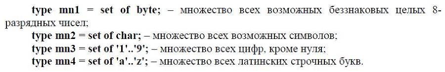 Занимательное программирование – игры с текстом - _10.jpg