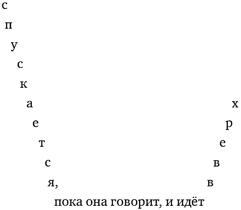 Клуб призрачных отцов - i_002.png