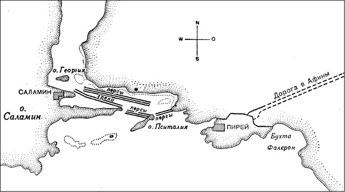 История военно-морского искусства. От Античности до XVIII века - i_002.jpg