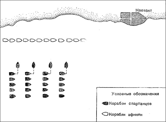 История военно-морского искусства. От Античности до XVIII века - i_004.jpg