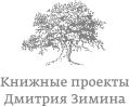 Не один дома. Естественная история нашего жилища от бактерий до многоножек, тараканов и пауков - i_001.jpg