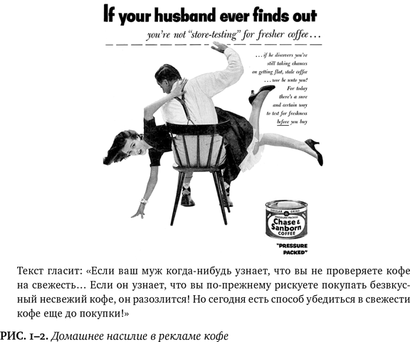 Лучшее в нас. Почему насилия в мире стало меньше - i_003.png