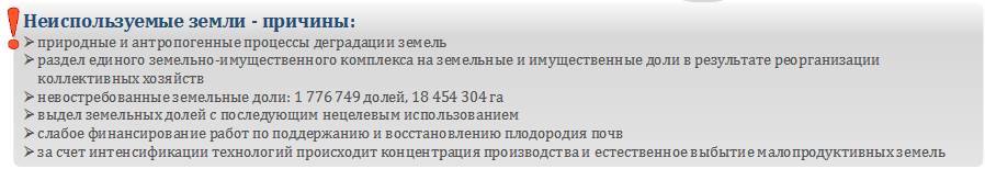 Чур, Авось и Золотой телец – три источника и три составные части наших реформ - _13.jpg