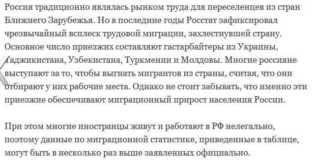 Чур, Авось и Золотой телец – три источника и три составные части наших реформ - _16.jpg