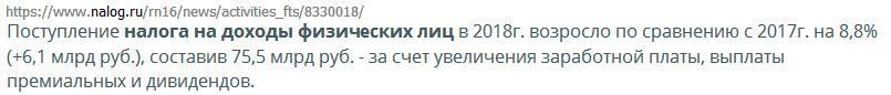 Чур, Авось и Золотой телец – три источника и три составные части наших реформ - _34.jpg