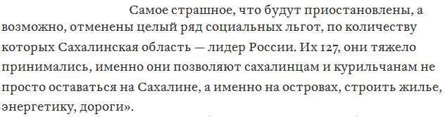 Чур, Авось и Золотой телец – три источника и три составные части наших реформ - _35.jpg